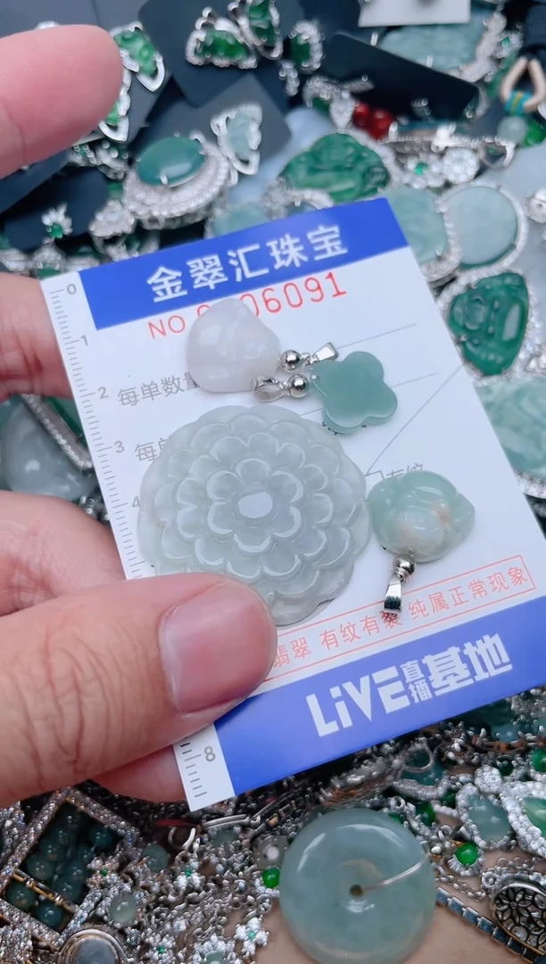 【闪购商品】翡翠颈饰未镶嵌6091....