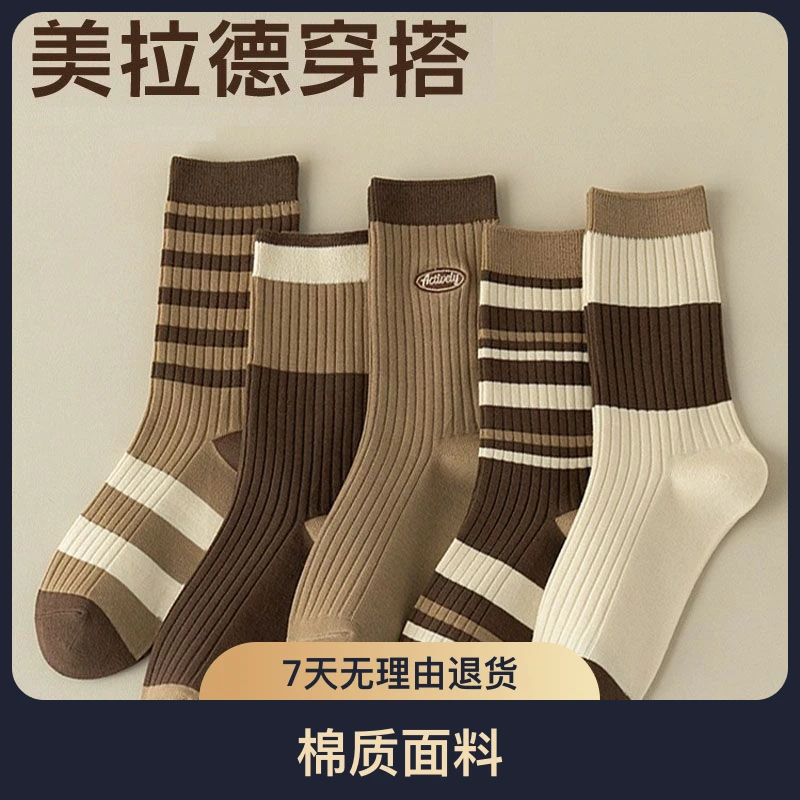 【仙女拆】秋冬必备款ins中筒袜子  拍1拆3