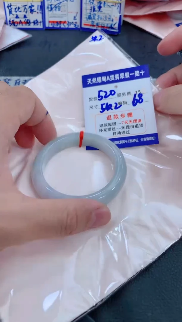 未镶嵌手镯翡翠111111111