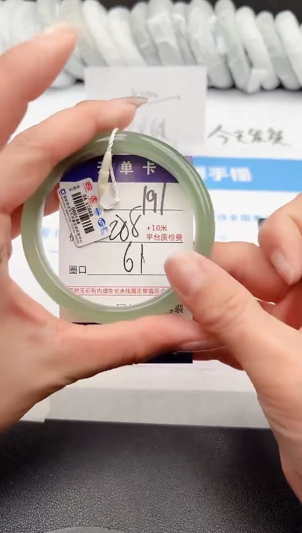 【闪购商品】石英质玉手镯未镶嵌191