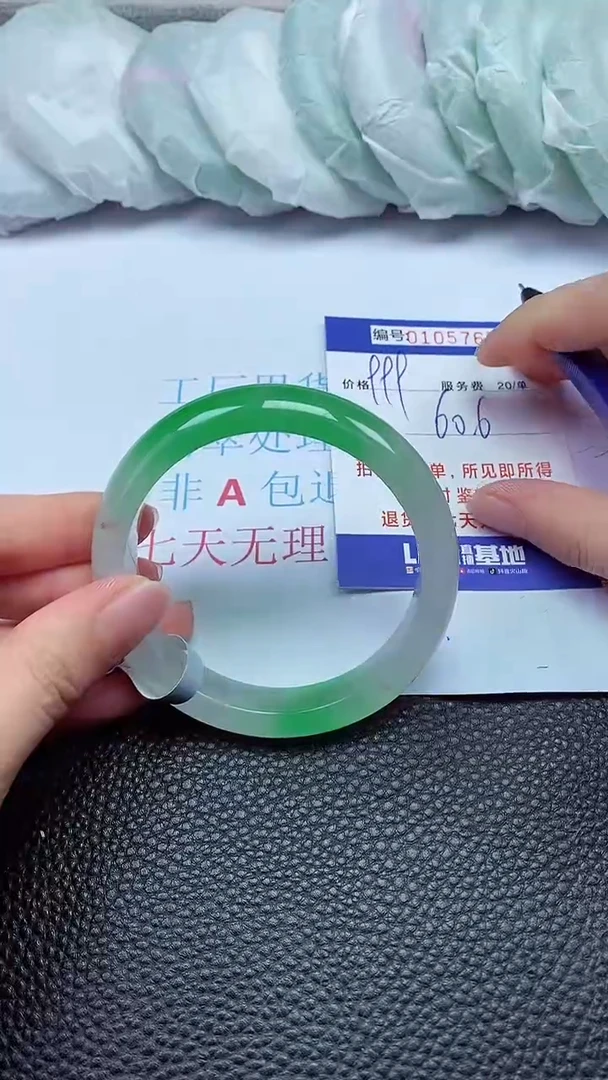 拍下以实物为准00105767