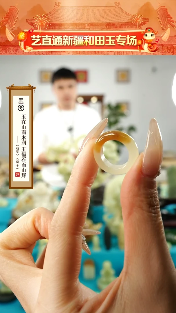 【闪购商品】和田玉挂件未镶嵌戒圈约14mm