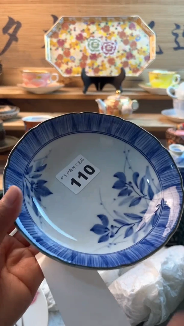 【闪购商品】瓷片瓷器          110