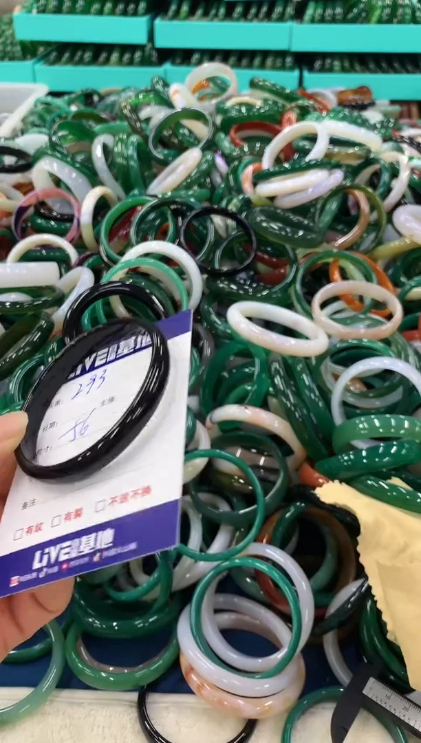 手镯玛瑙/玉髓未镶嵌293