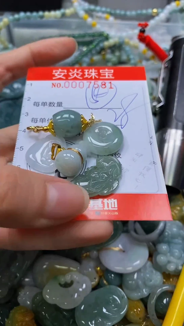 颈饰未镶嵌翡翠闪购0007581