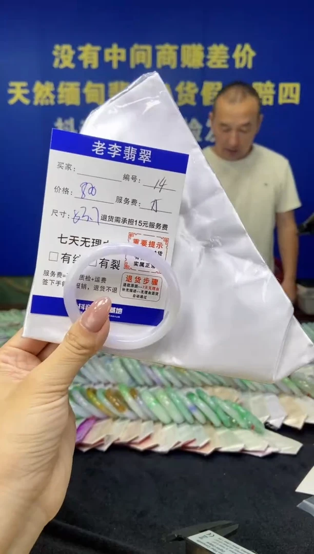 未镶嵌手镯翡翠翡翠手镯单样发一14