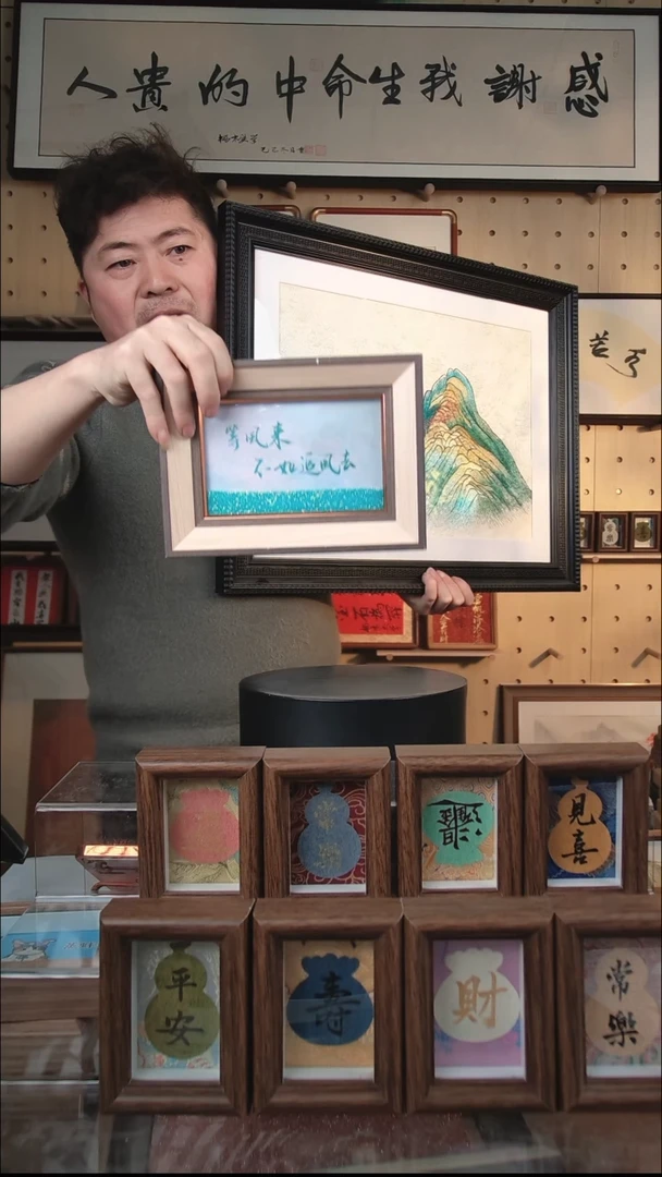 有机玻璃流沙等风来6寸