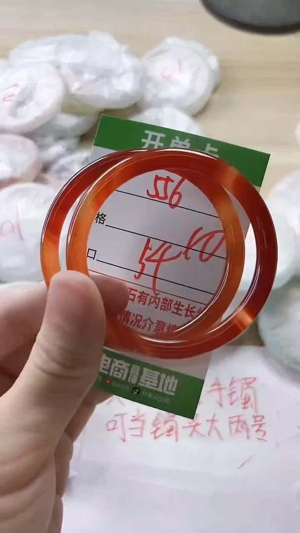 【闪购商品】玛瑙/玉髓手镯未镶嵌556