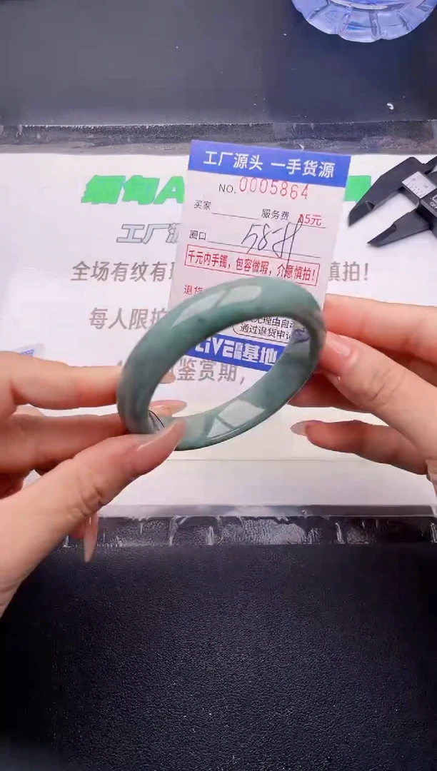 翡翠手镯未镶嵌按图片拍下发货