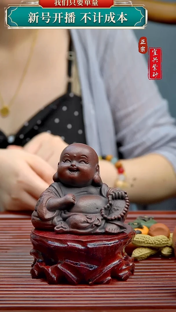 紫砂茶宠宜兴原矿紫砂茶宠