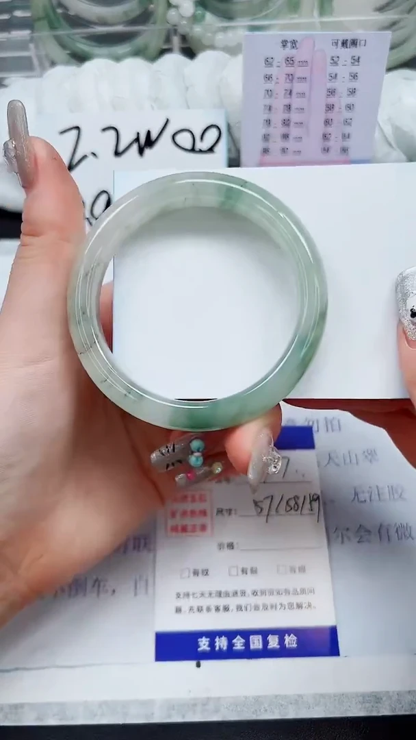 【闪购商品】石英质玉手镯未镶嵌A197-57/58/59