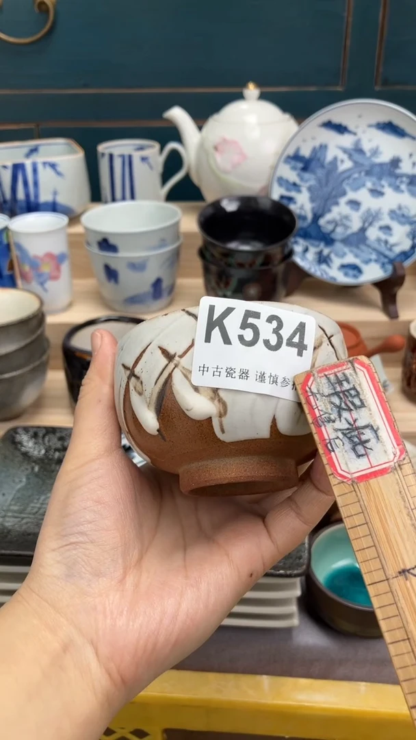 【闪购商品】瓷片K534  祝您开心 祝您暴富