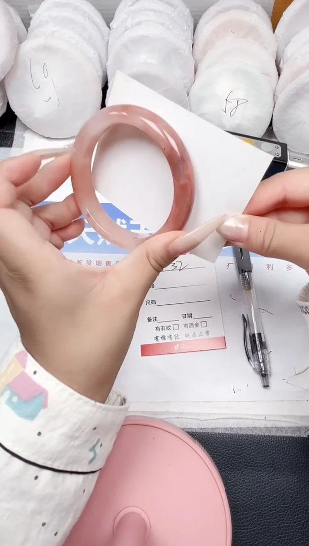 石英质玉手镯未镶嵌32-57