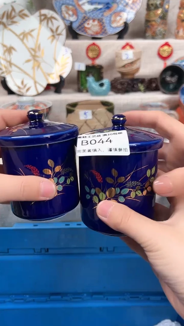 【闪购商品】044B瓷盘 餐具 默认接受微瑕下单