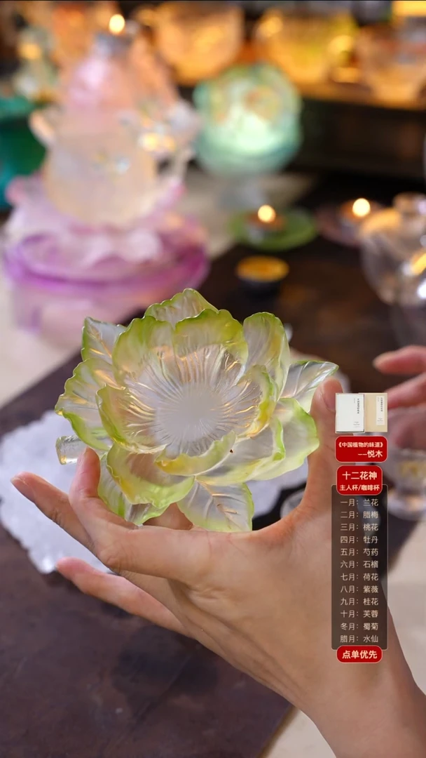 手工艺品琉璃迷****吖芍药杯托1只