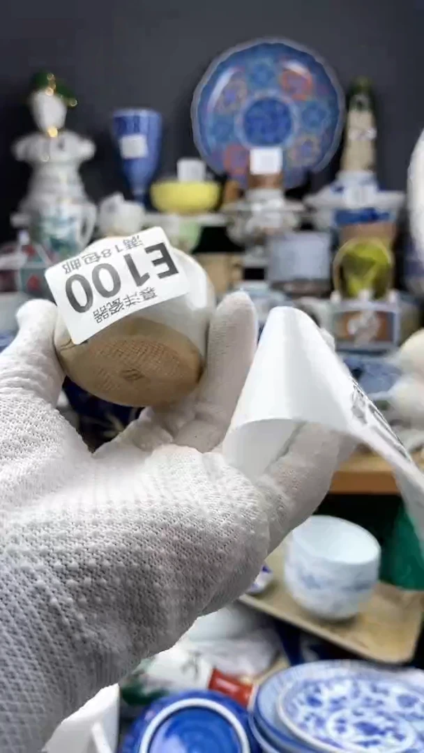 【闪购商品】瓷片感谢支持点关注关注