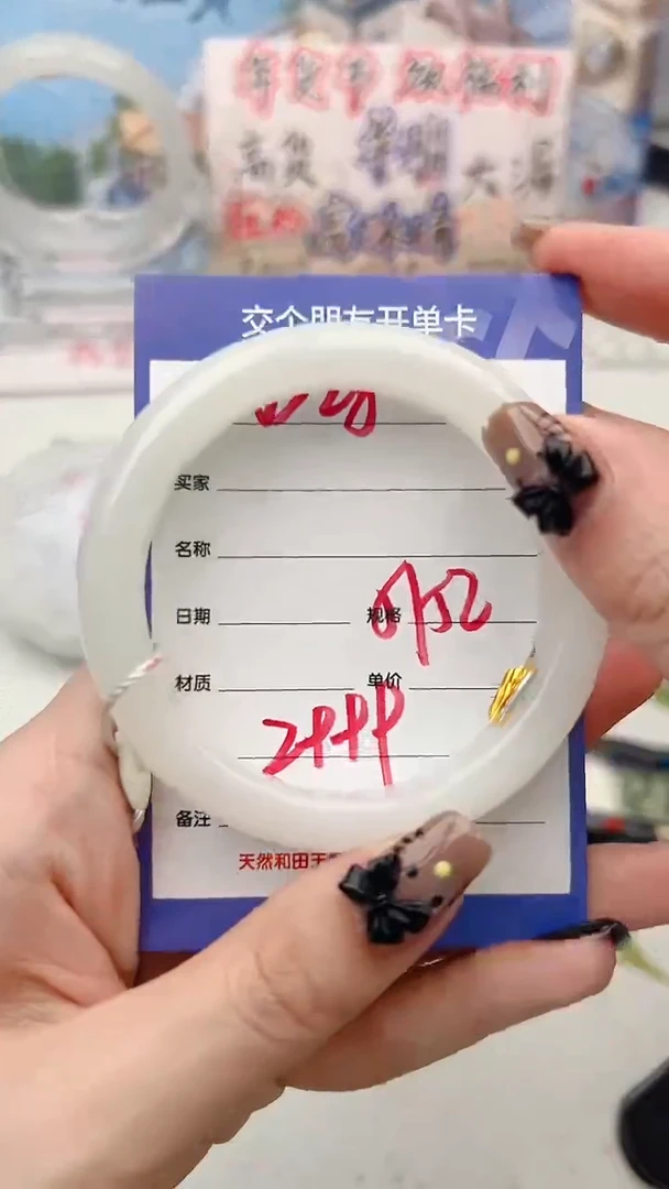 【闪购商品】和田玉手镯未镶嵌D28微色差