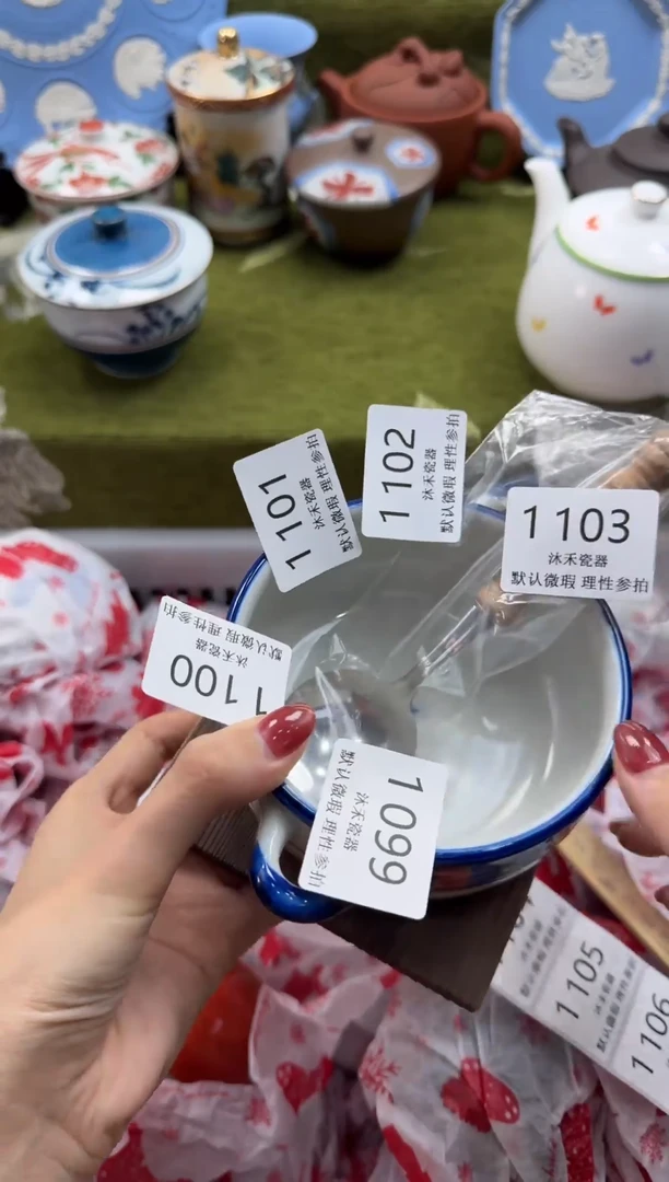 瓷片红*瑚 瓷片瓷片     1103