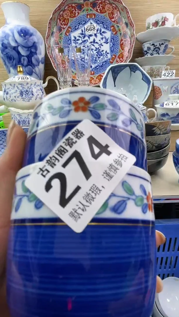 摆件?**?摆件瓷器瓷器瓷器