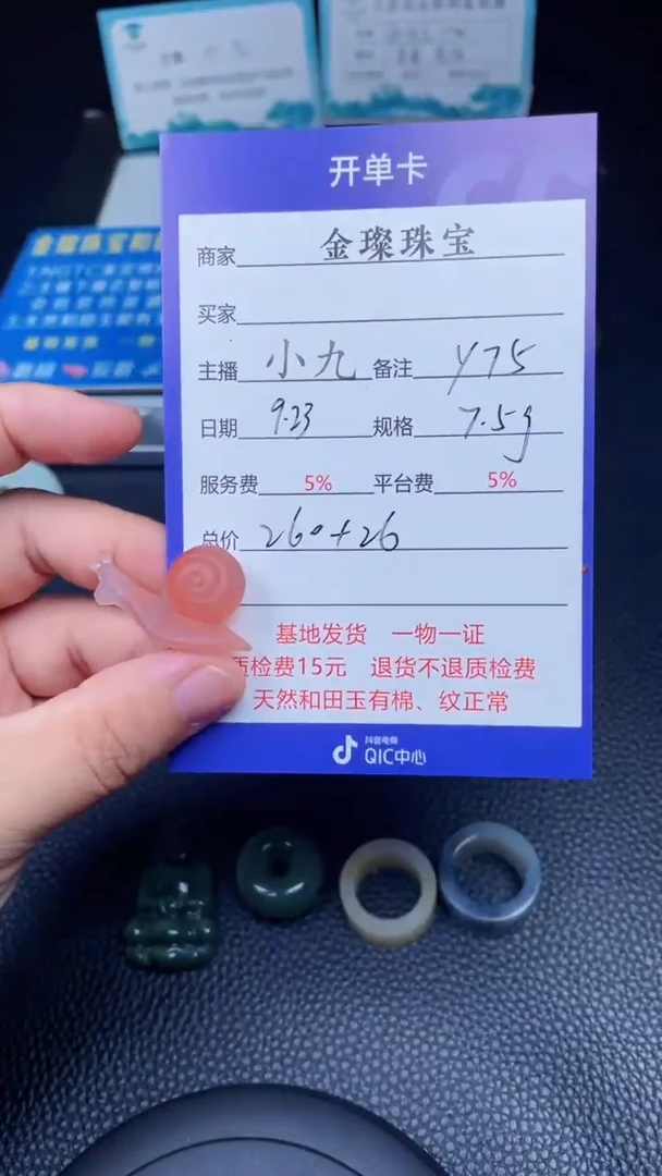 颈饰未镶嵌南红玛瑙y97