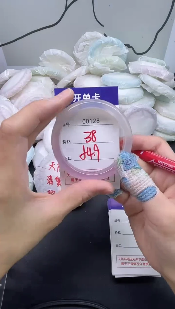 手镯玛瑙/玉髓未镶嵌128