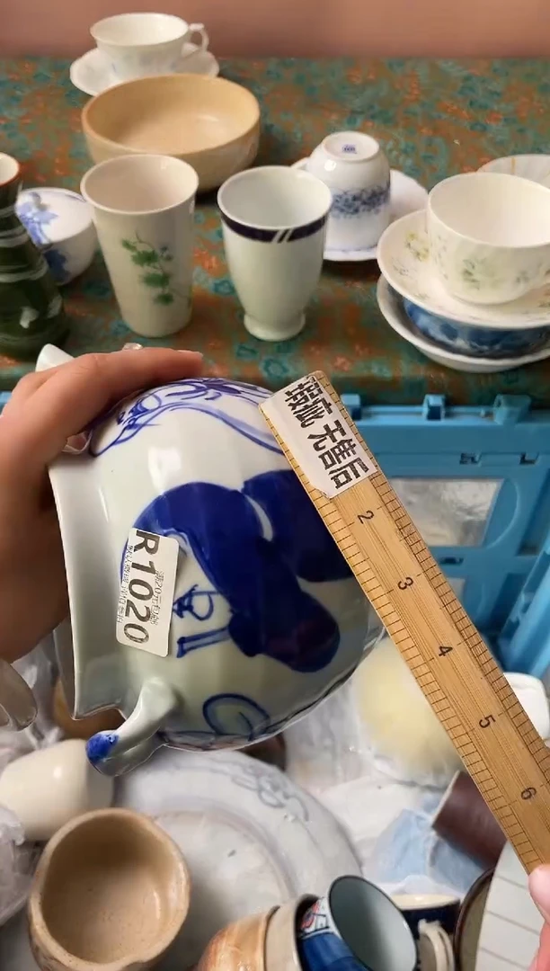 瓷片?***茶瓷器瓷器R1020