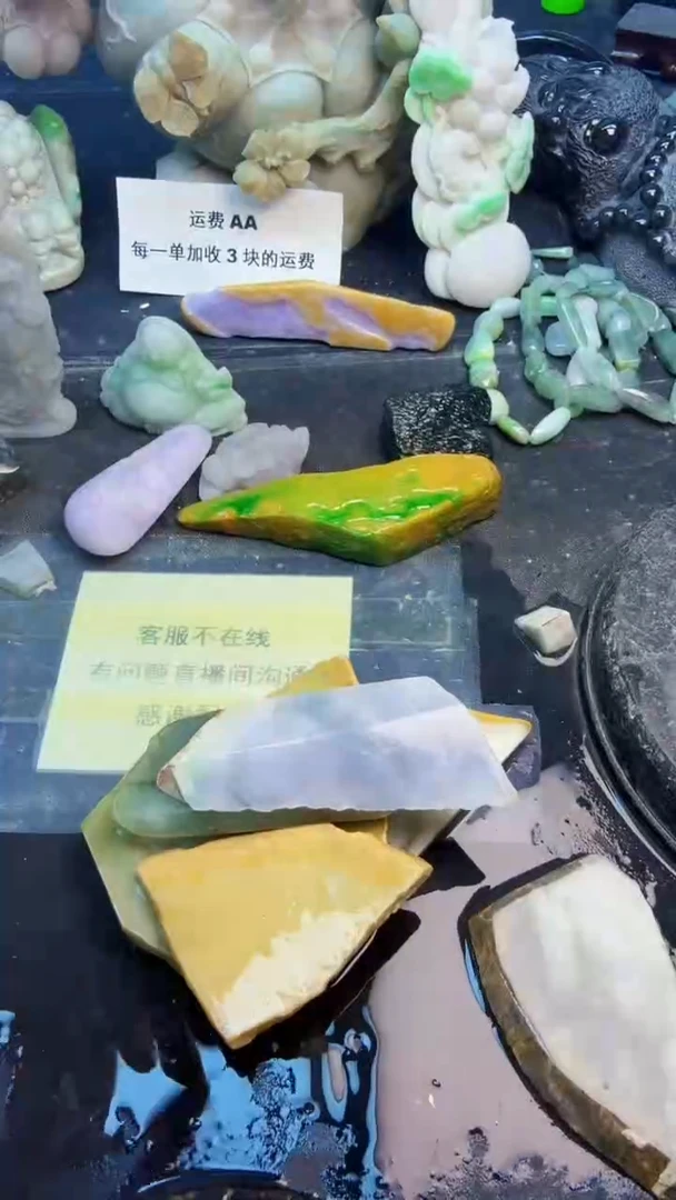 翡翠挂件未镶嵌天然翡翠135