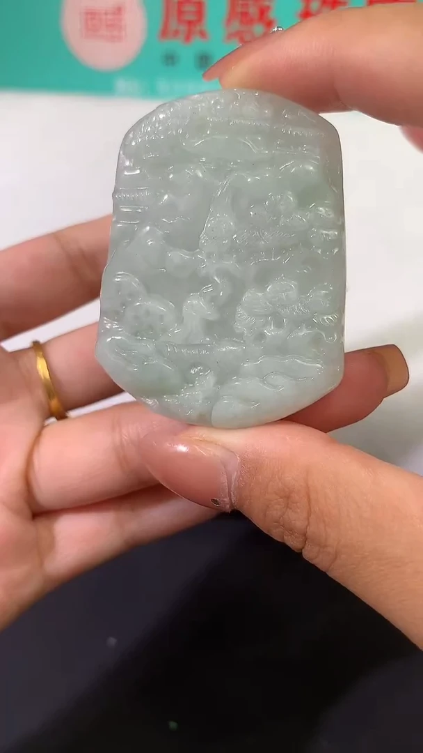 未镶嵌定制翡翠山水牌