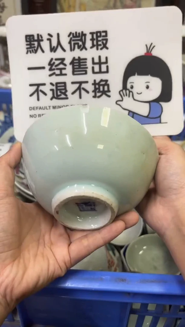 瓷器龙***一【不退不换直播闪购】瓷器微瑕介意勿拍