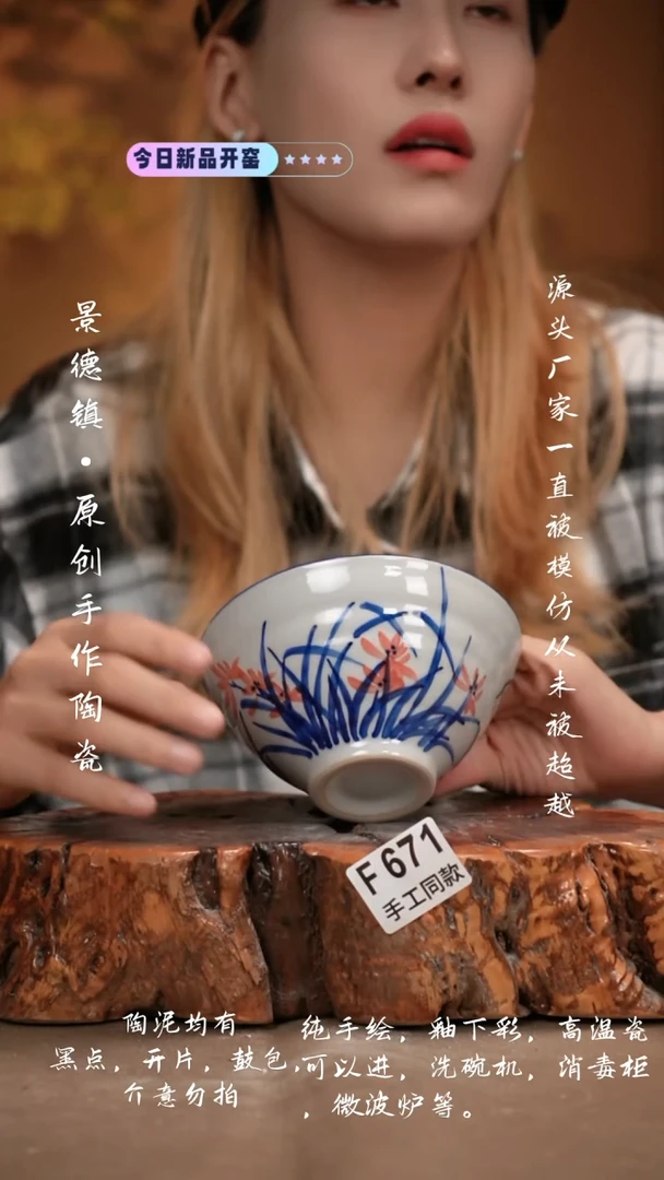 其他F671新十二器瓷器