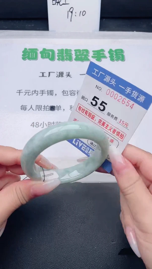未镶嵌手镯翡翠翡翠手镯未镶嵌
