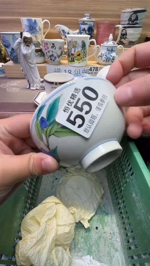 瓷片江**隅陶瓷瓷器瓷器瓷器瓷器瓷器瓷器