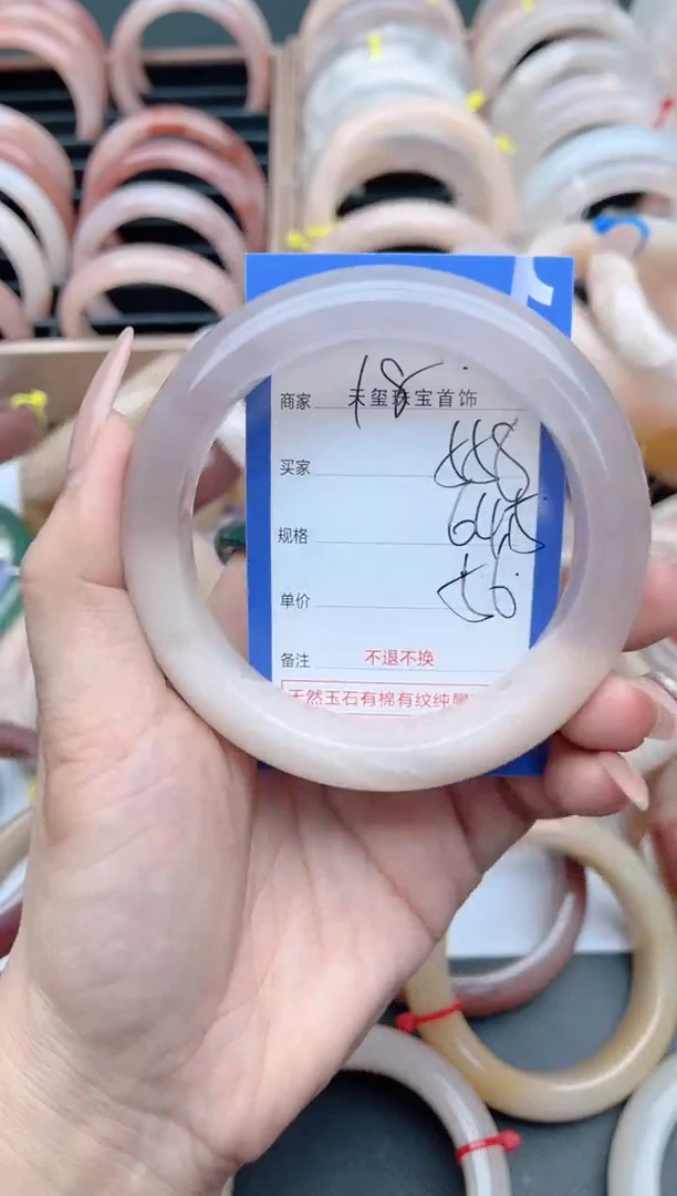 未镶嵌手镯石英质玉558