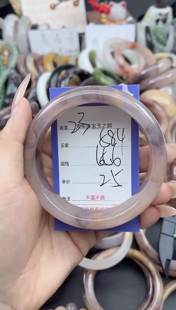 未镶嵌手镯石英质玉584