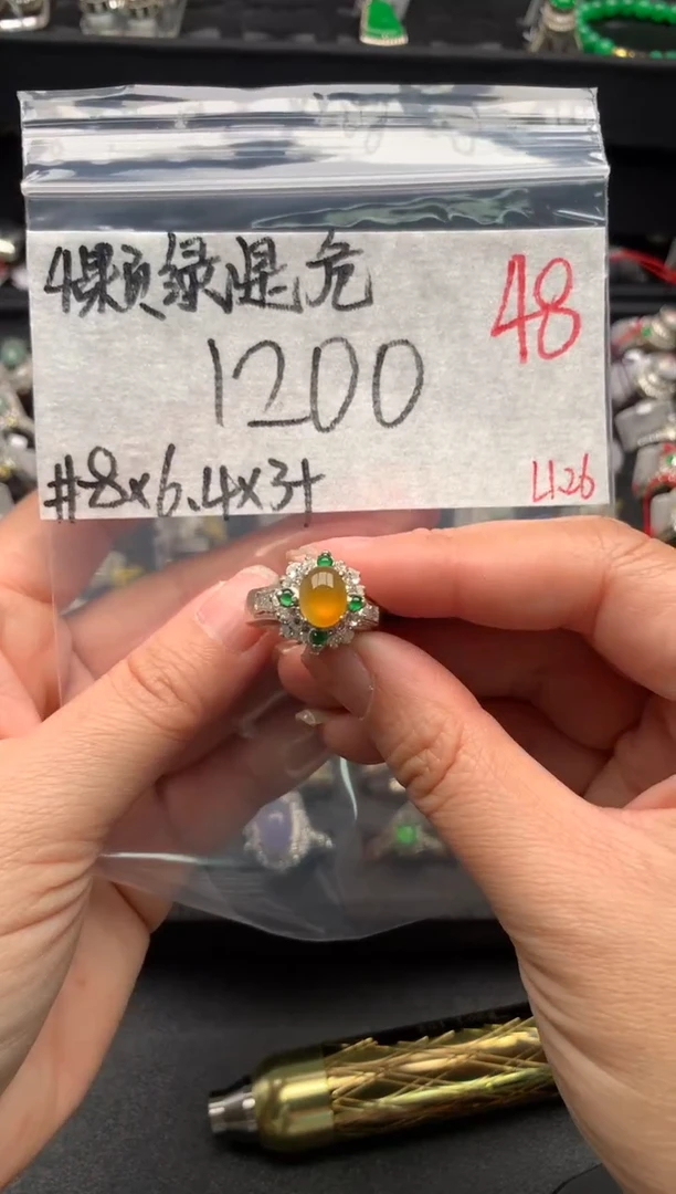 【闪购商品】定制翡翠未镶嵌毛货需精细抛光拍一发一