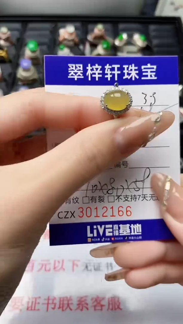 【闪购商品】翡翠戒指银S925镶嵌/2166