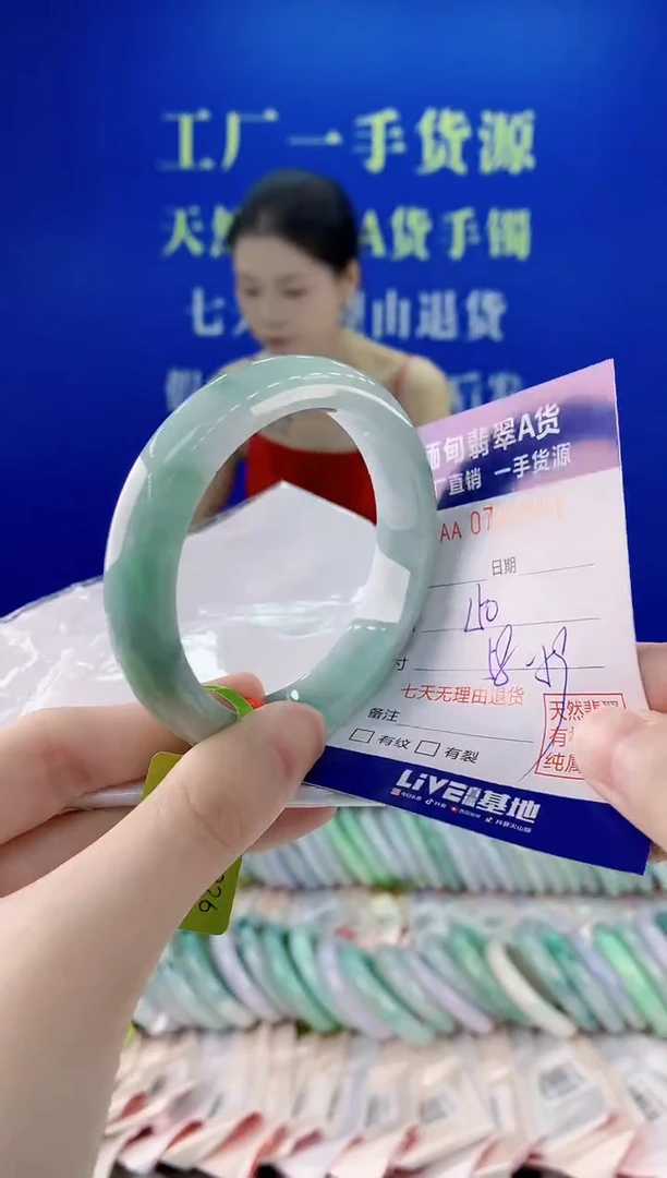 未镶嵌手镯翡翠60