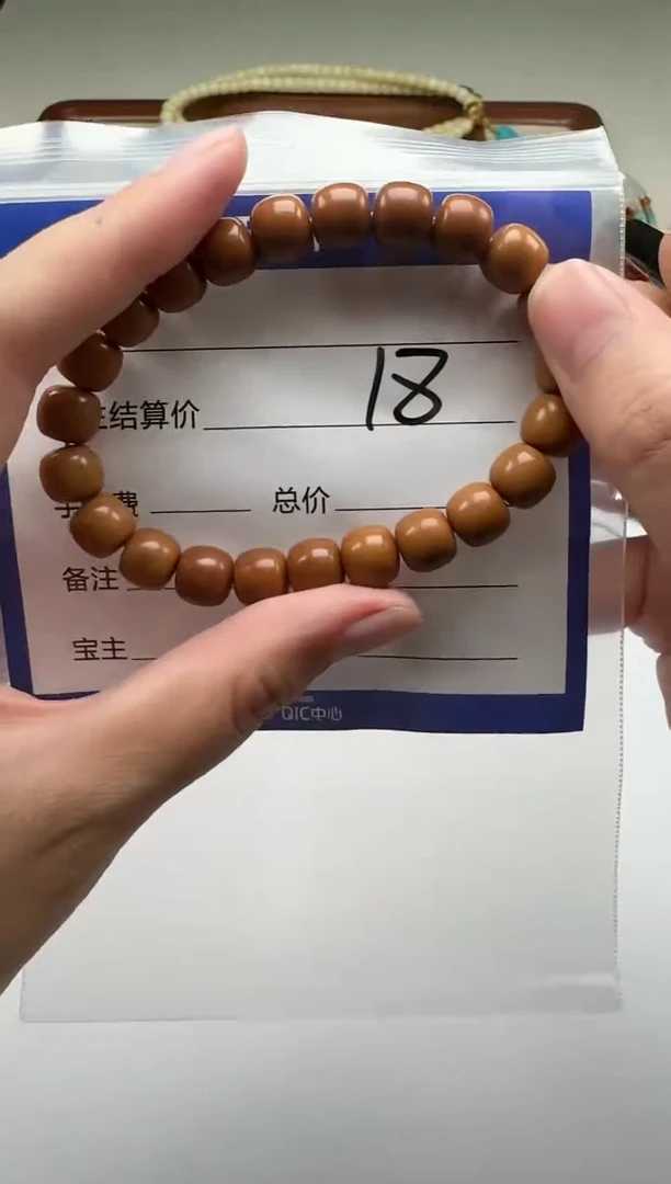 手串猴头核桃葡****、手串手串