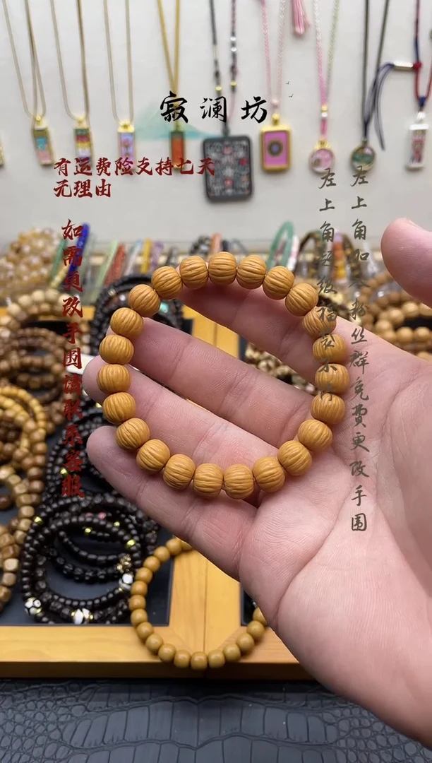 手串猴头核桃猴头雕刻小凤羽手串