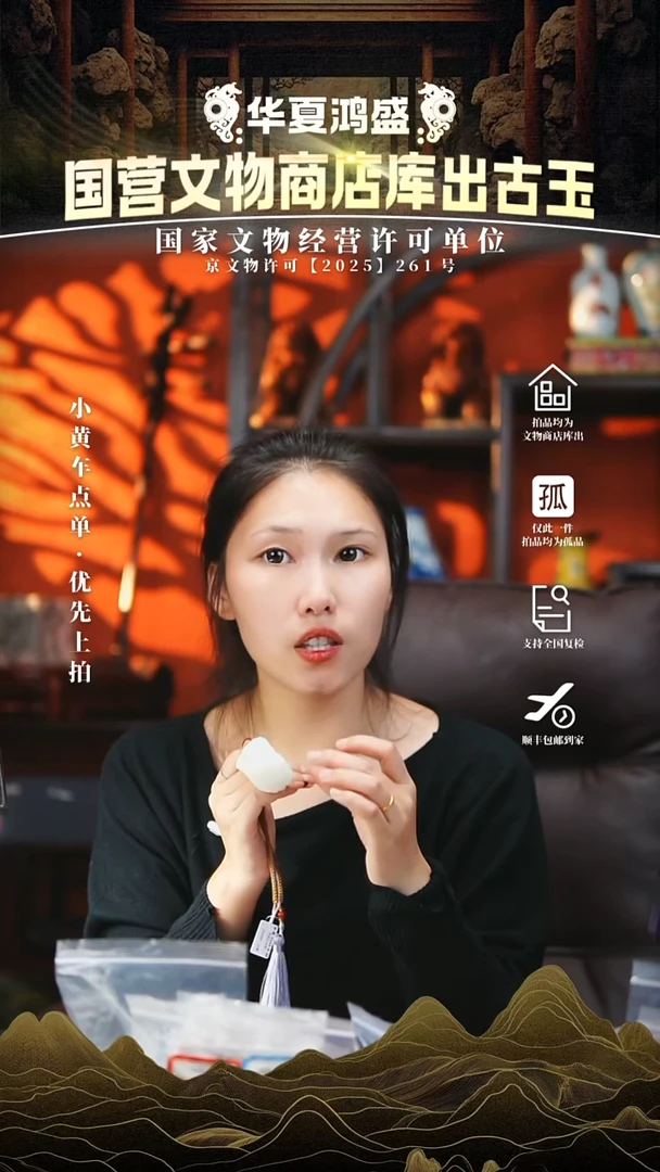 昌化石印石胡*涛111111