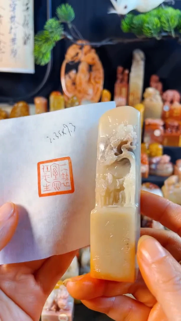 老挝石印石手工篆刻《一蓑烟雨任平生》