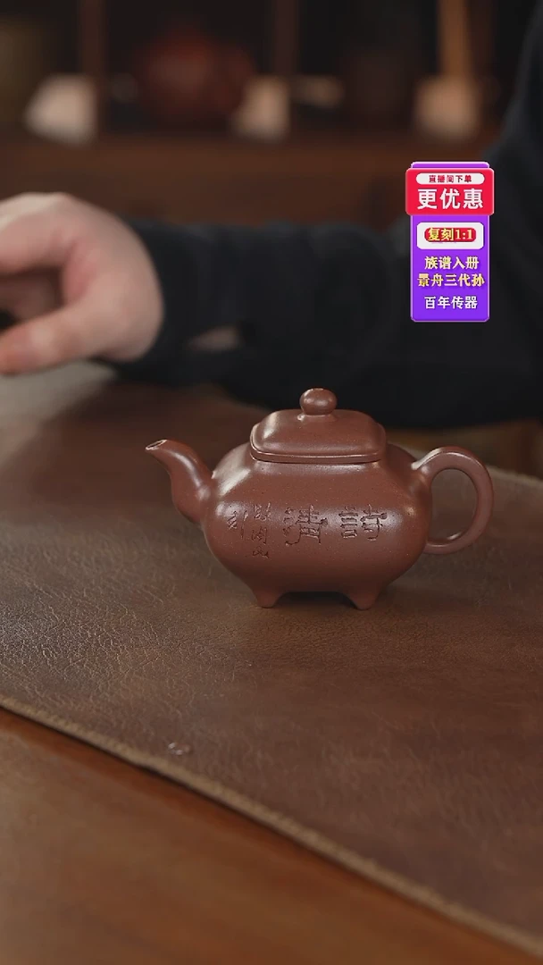 茶壶紫砂紫砂壶紫砂壶