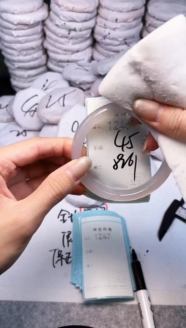 手镯玛瑙/玉髓未镶嵌1246
