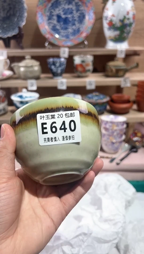 【闪购商品】瓷片当天满20米包邮E640