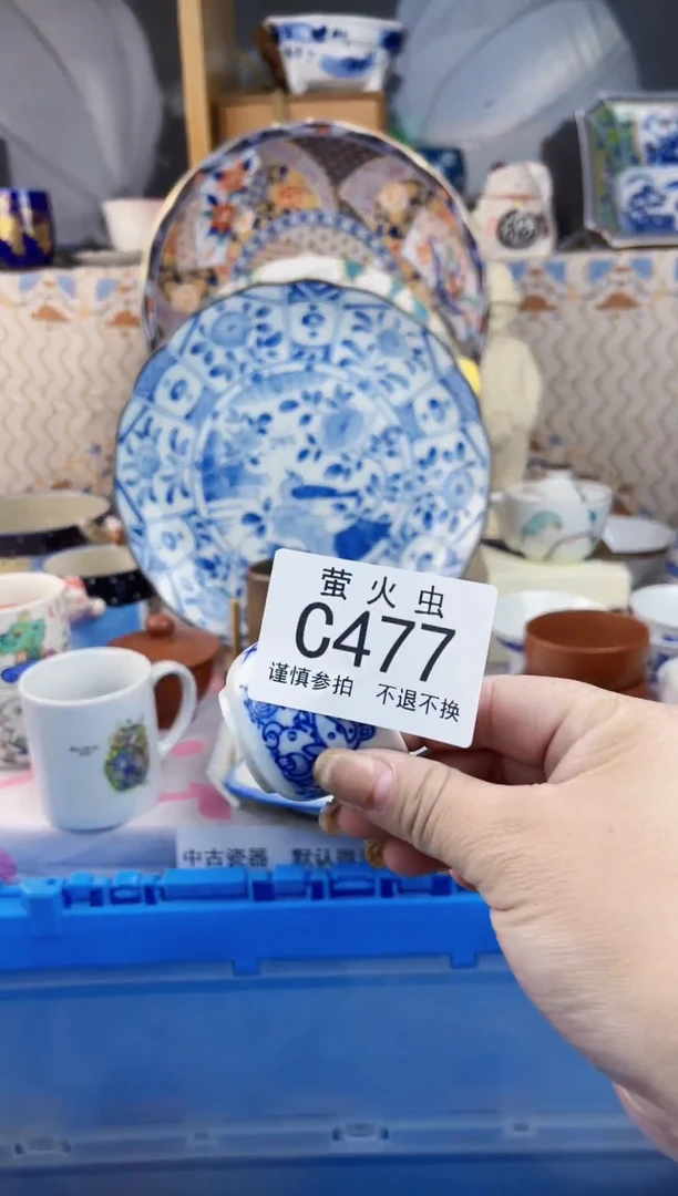 其他用****6CCCCCCCCCC477