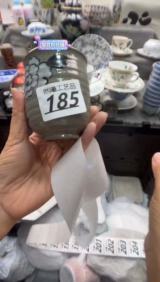 瓷片应*185