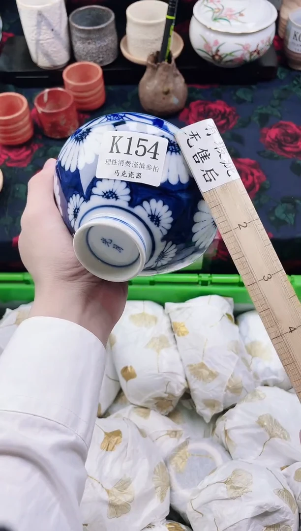 瓷片水*              K154