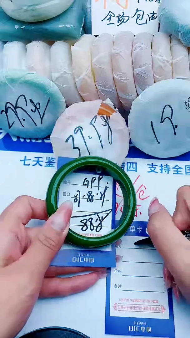 石英质玉手镯未镶嵌G99+57-58