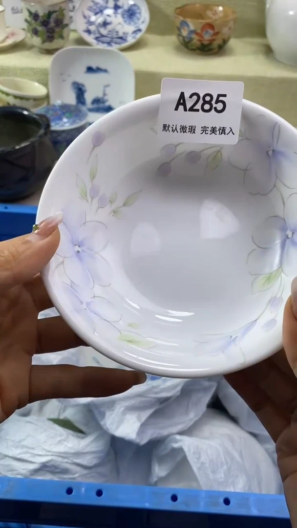 件贝**乔瓷片 默认微瑕 完美慎入285