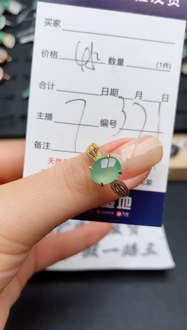 翡翠戒指银S925镶嵌.............